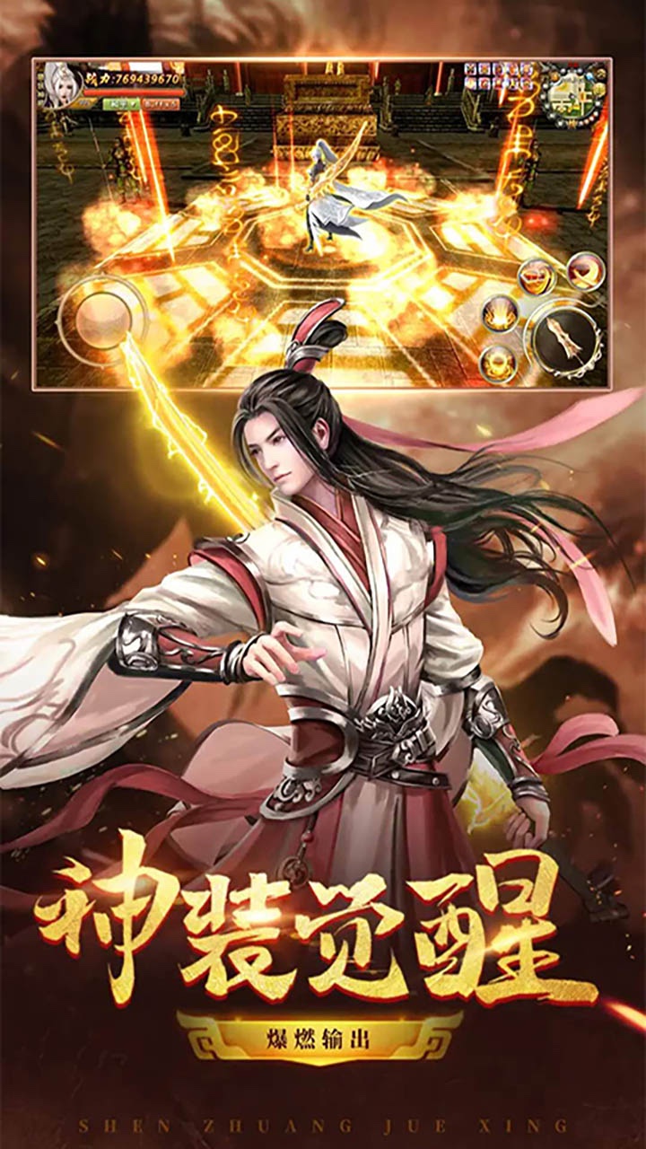 龍槍 果盤版