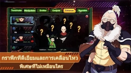 獵人的戰(zhàn)斗