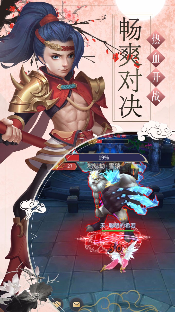 神創(chuàng)九州果盤版