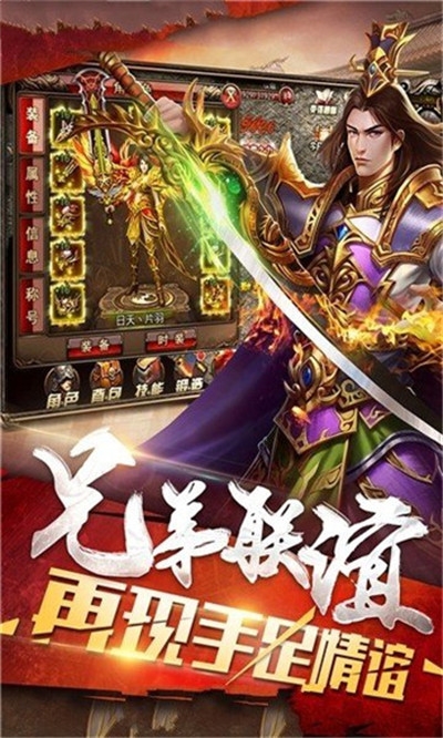 皇圖超變