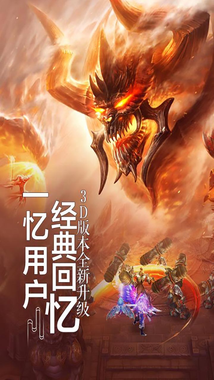 天魔錄 果盤版