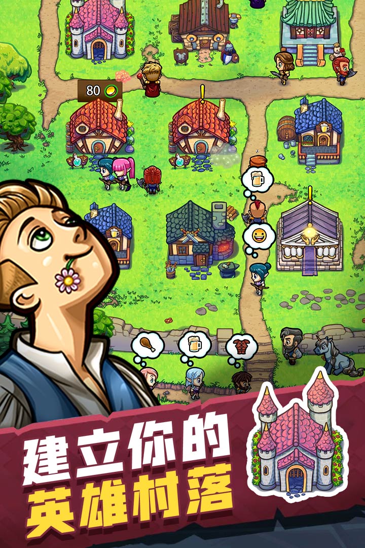 艾麗莎的國度 九游版