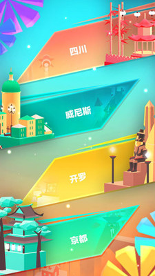滑板色彩沖浪 中文版