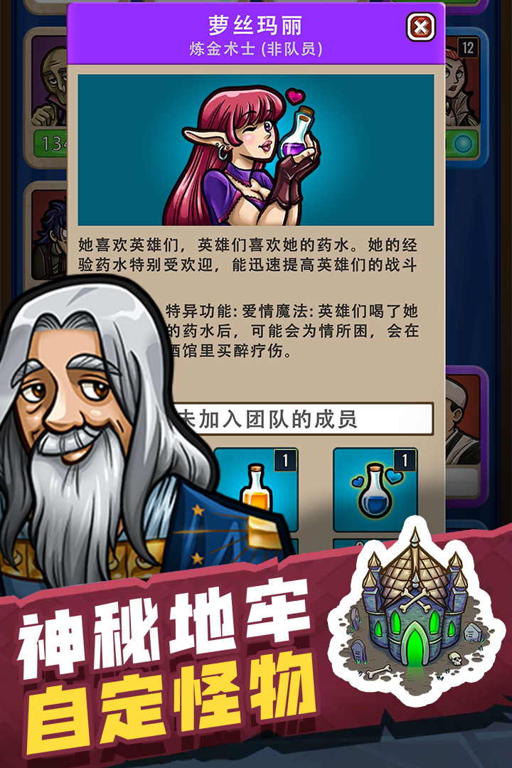 艾麗莎的國度 九游版