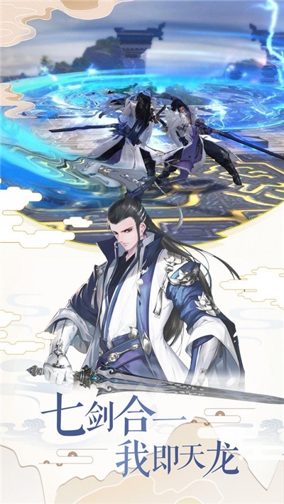 劍雨江湖之一劍江湖