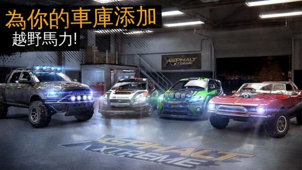 實(shí)況賽車(chē)3