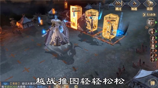 梟雄風(fēng)云傳