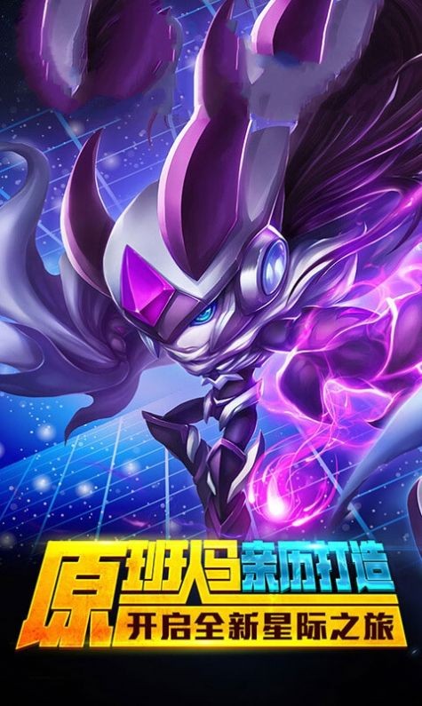 賽爾號大亂斗