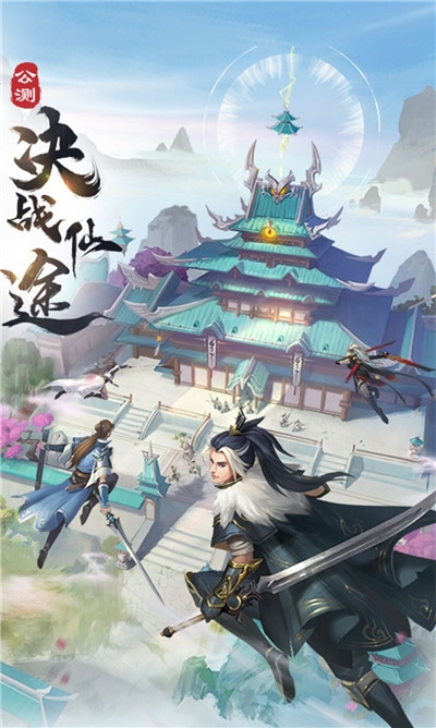 秦劍天涯尋秦記