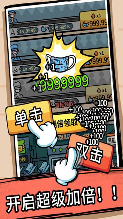 無盡的口罩