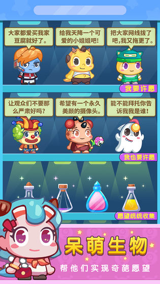 瘋狂藝術(shù)家 測試版