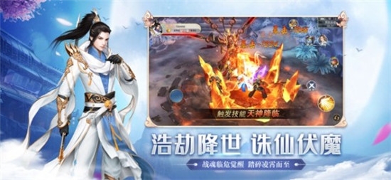 九州劍來