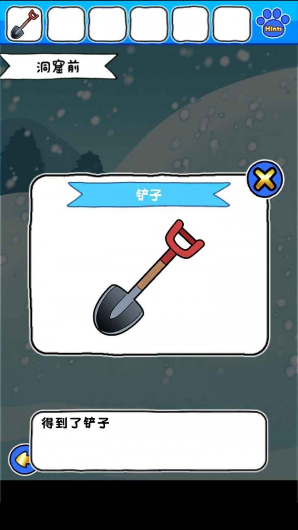 白貓的雪山救援
