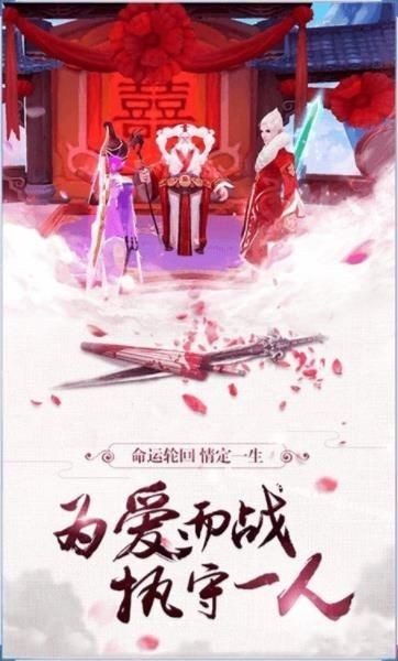 劍與天下之劍來