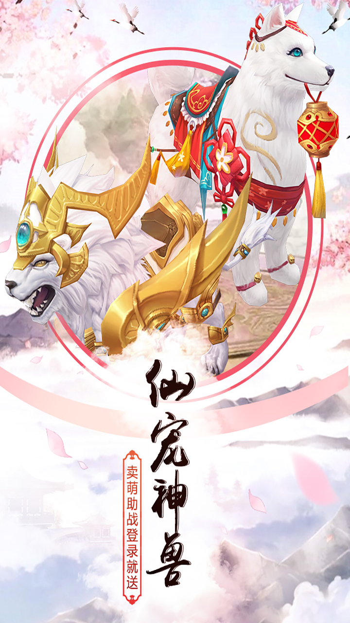 王者修仙（大混服） 果盤版