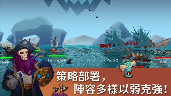 海上時(shí)代
