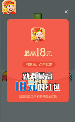 開心答人