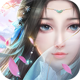 王者修仙（大混服） 果盤版