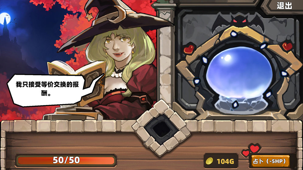 凱瑞爾輪回 官方版