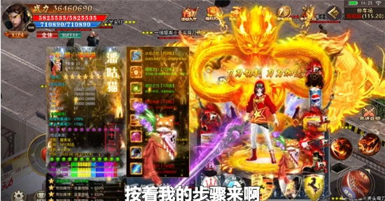 熱血都市超變