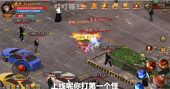 熱血都市超變
