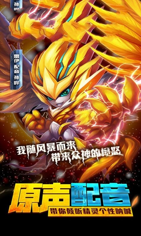 賽爾號大亂斗