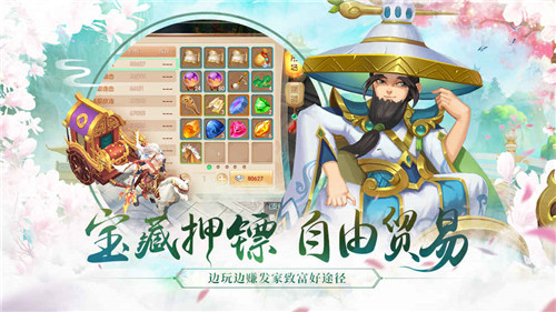 水煮三国 无限元宝版