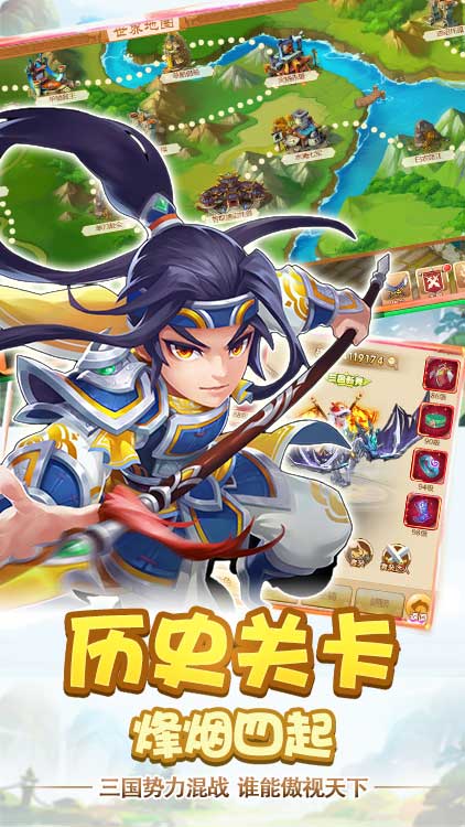 鬼武三國志-飛升特權(quán)BT版 狂玩版