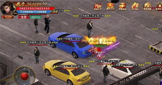 熱血都市超變