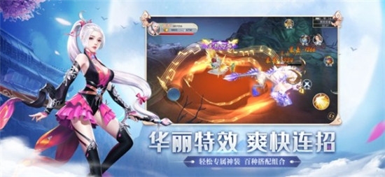 九州劍來