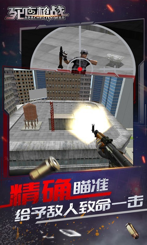死亡槍戰(zhàn)