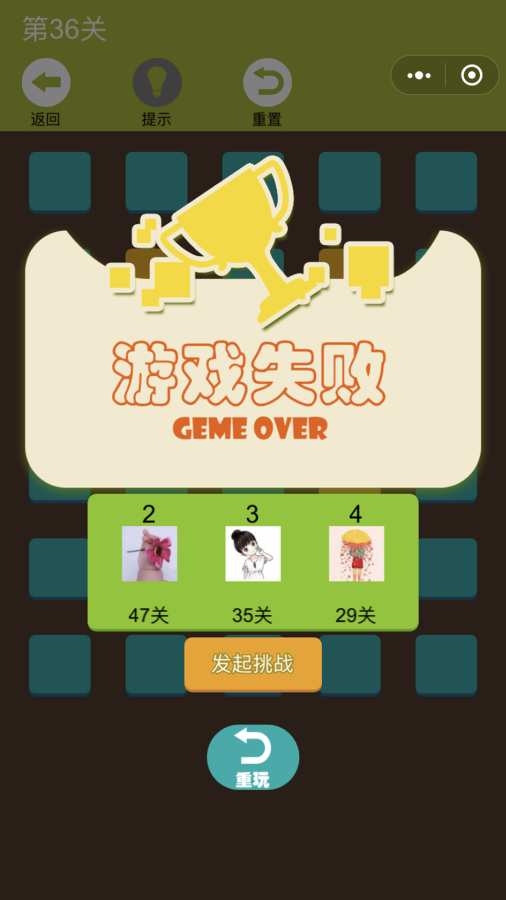彩虹連線