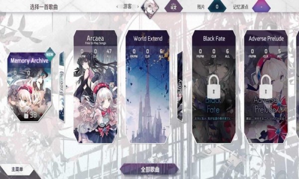 光與對立