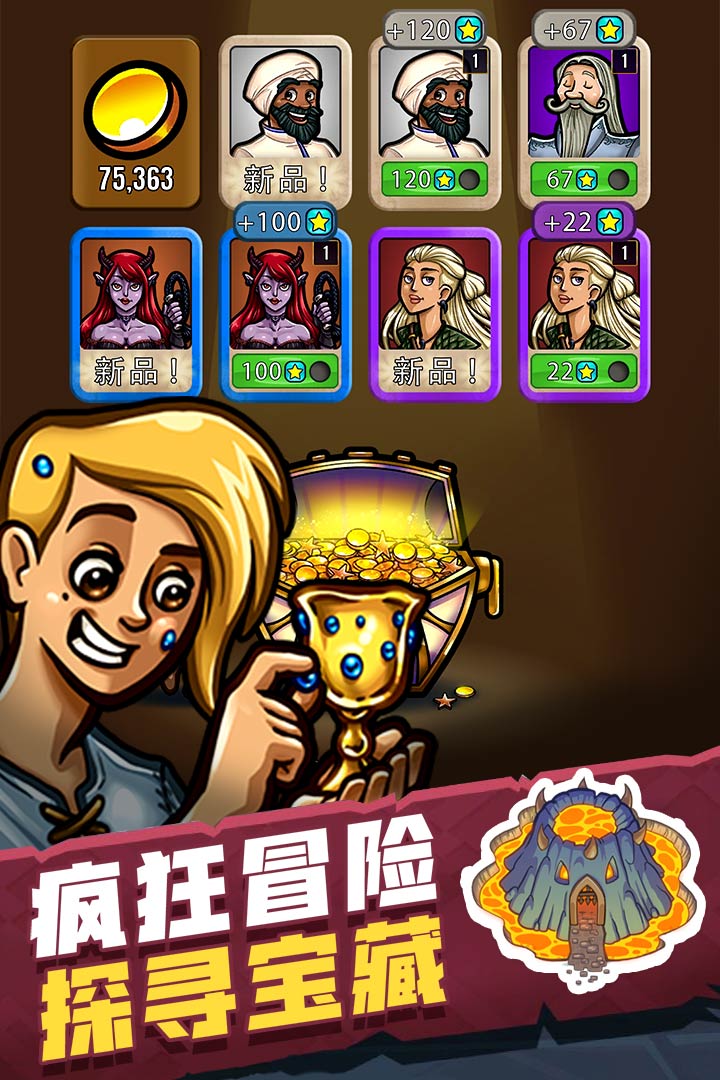 艾麗莎的國度 九游版