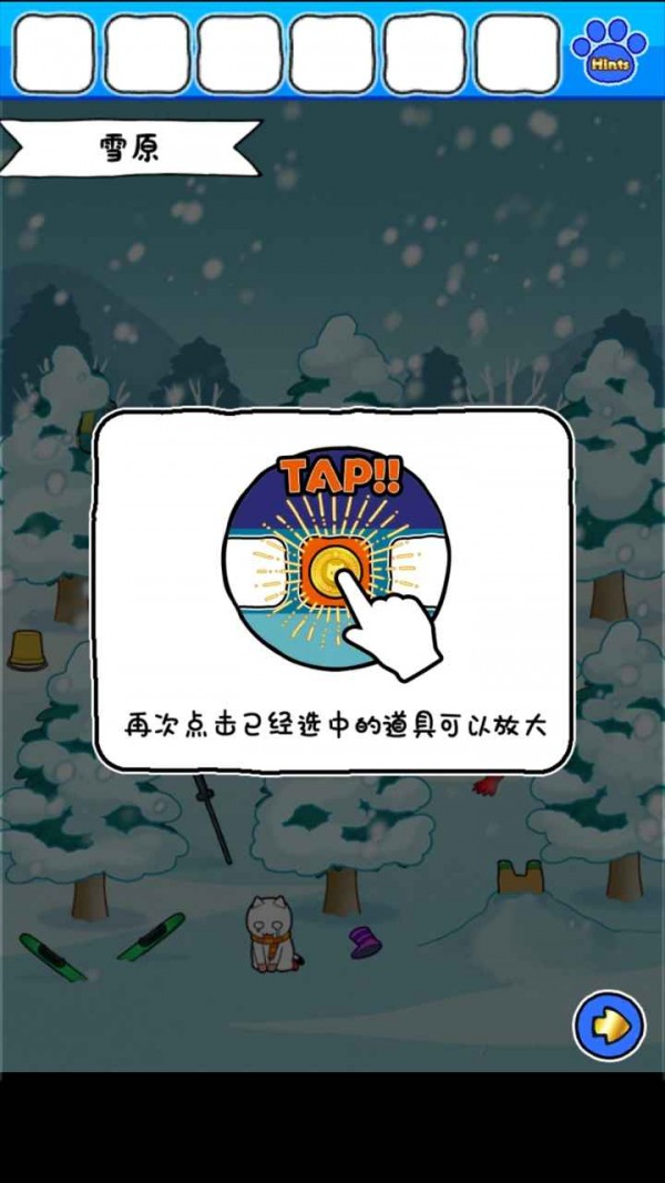 白貓的雪山救援