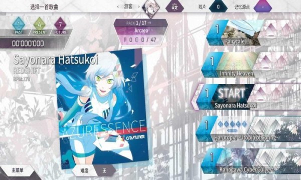 光與對立