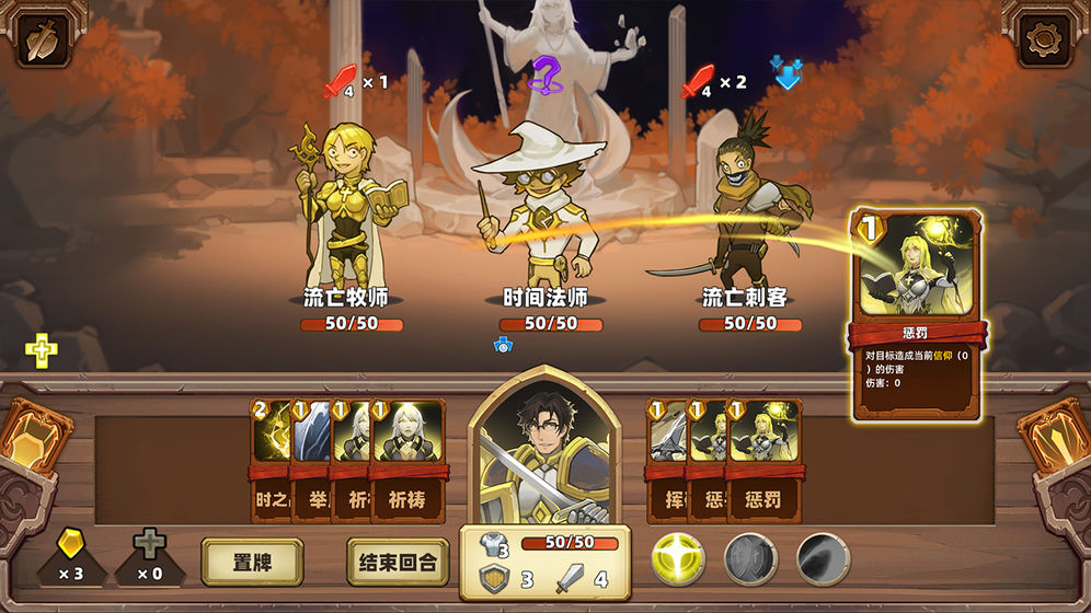 凱瑞爾輪回 官方版
