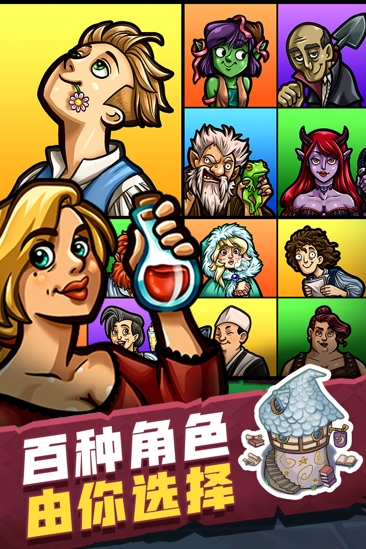 艾麗莎的國度 九游版