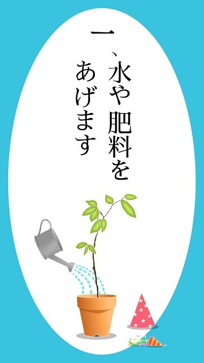 奇怪的樹