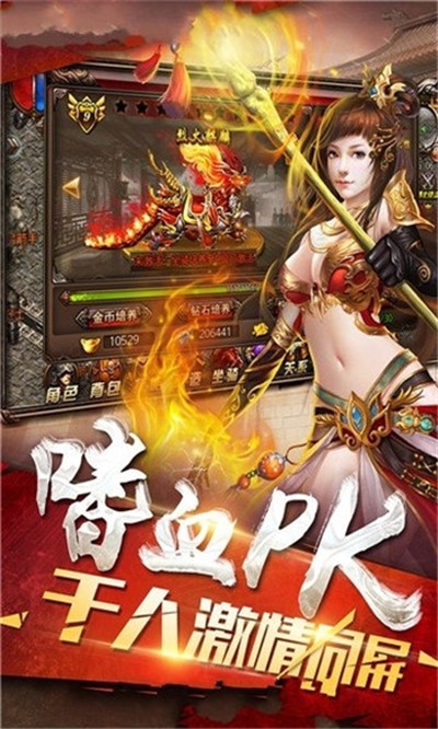皇圖超變