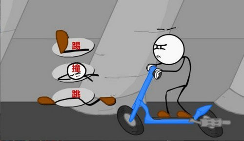火柴人偷寶珠