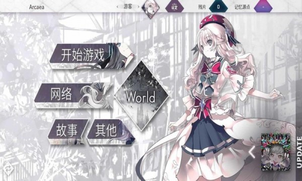 光與對立