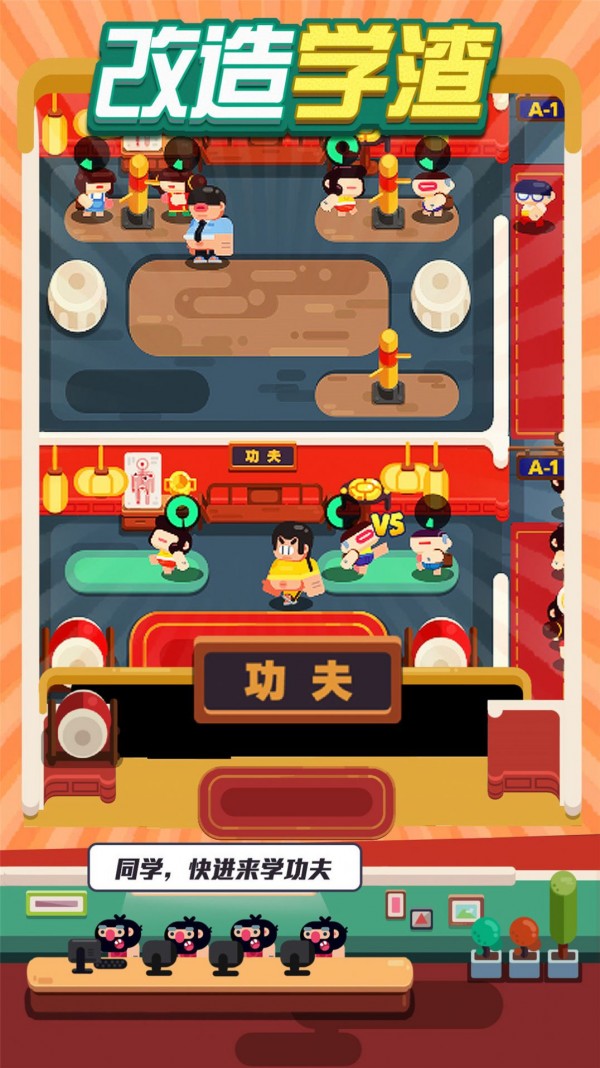 我的升學記