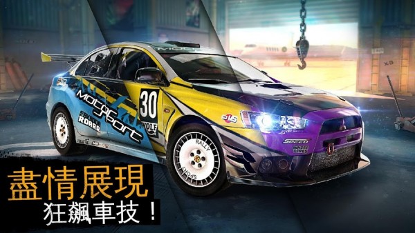 實(shí)況賽車(chē)3
