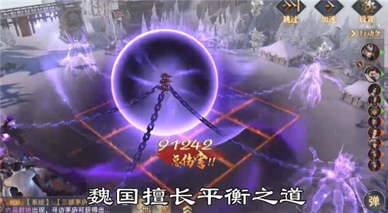 梟雄風(fēng)云傳