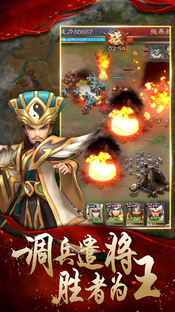 兵法三十七計 果盤版