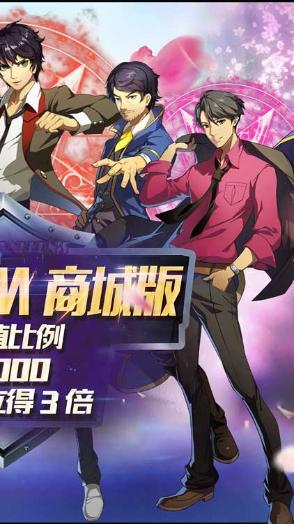 進擊的少女（送全GM商城）BT版 狂玩版