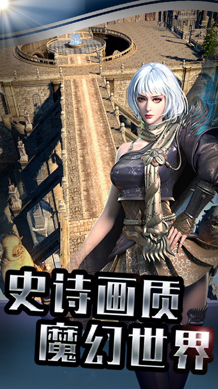 风暴之锤 果盘版
