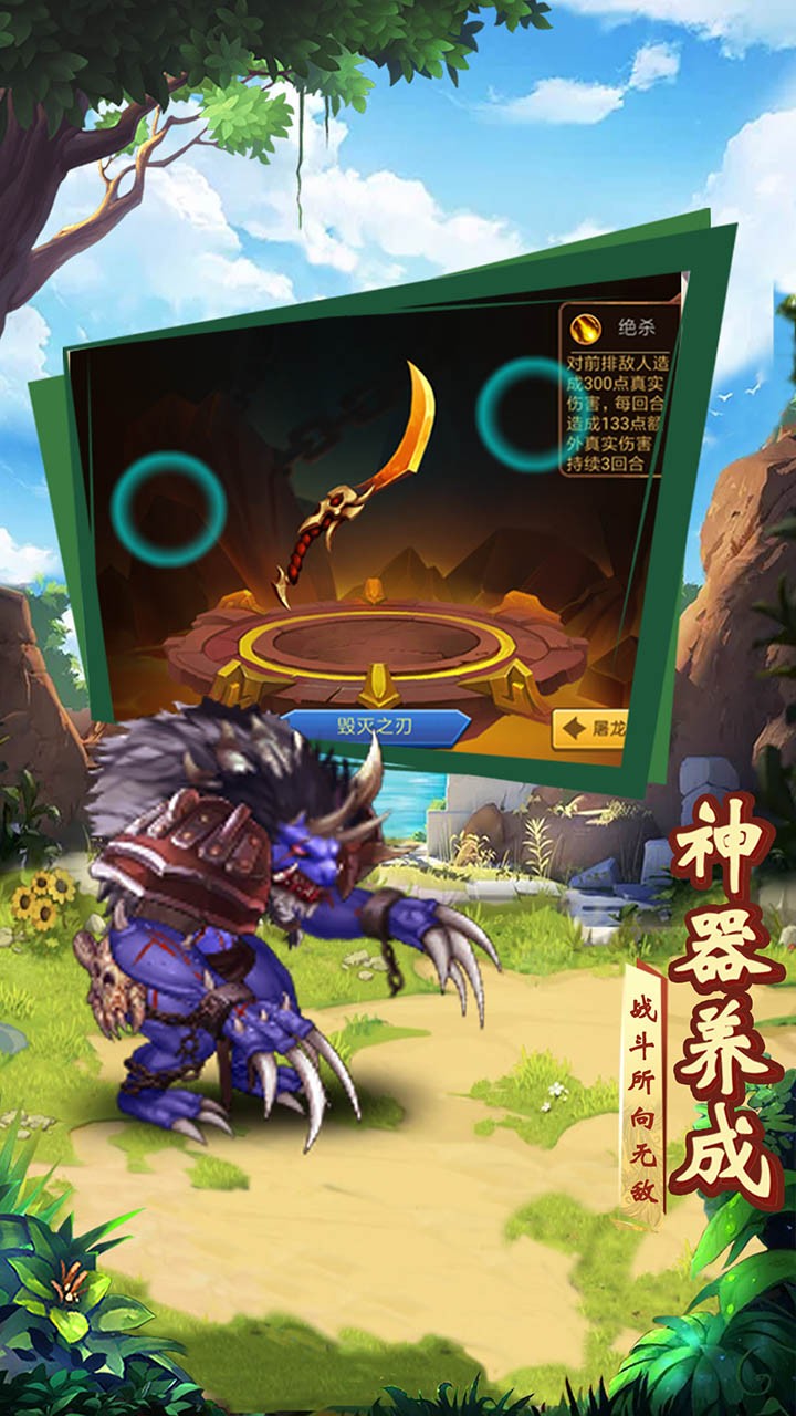 魔神戰紀 果盤版