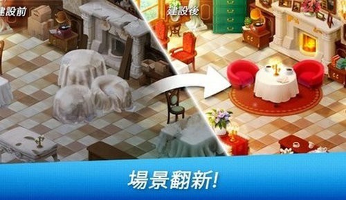 餐廳復(fù)興2020
